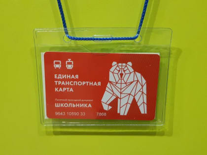 ​В департаменте транспорта рассказали, как будут работать школьные проездные в Перми