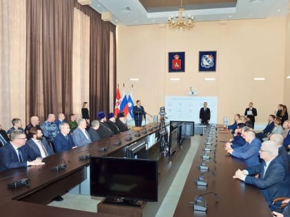 Инаугурация главы