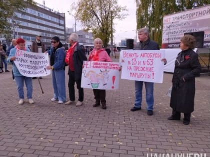 Сегодня в Перми прошёл митинг против транспортной реформы