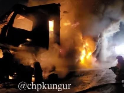 Фура загорелась на трассе в Пермском крае после ДТП с большегрузом
