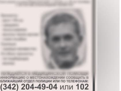 В Пермском крае нашли погибшим пропавшего 32-летнего мужчину