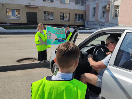 Юидовцы напомнили водителям Гремячинска о безопасности пешеходов