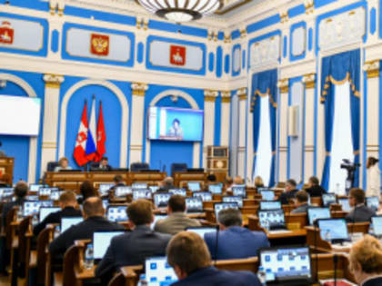 В Перми состоялись «нулевые чтения» бюджета города на 2024-2026 годы