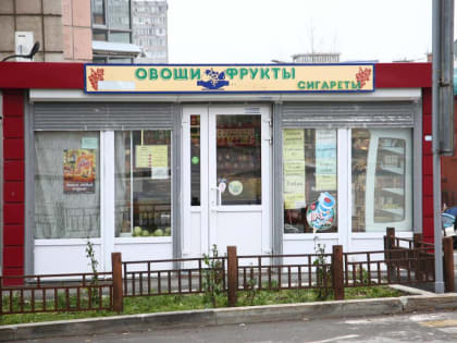 В Пермском крае в объектах нестационарной торговли хотят запретить продавать товары для курения