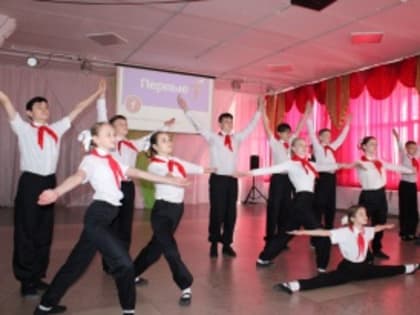 28 апреля в Культурно-Деловом Центре города Кудымкара состоялось  торжественное открытии местного отделения  Российского движения детей и молодежи «Движение первых»