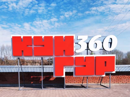 Арт-объект из гвоздей выберут жители Кунгура