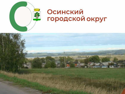 С 14 мая в каждой сельской территории бывших поселений созданы комиссии по благоустройству