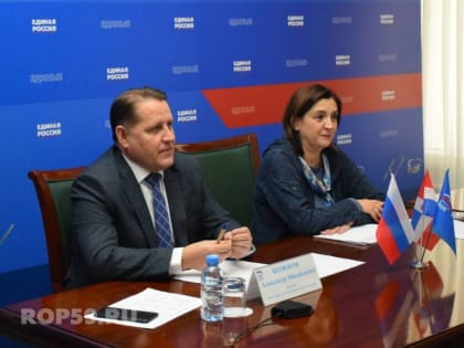 «Активные люди – драйверы развития Пермского края»