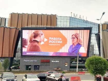 28 СЕНТЯБРЯ В ТЦ "IMALL" В ПЕРМИ СОСТОИТСЯ ЯРМАРКА ВАКАНСИЙ