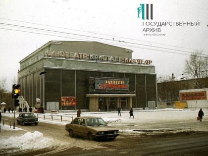 Экран остался на остановке. Что стало с бывшими пермскими кинотеатрами