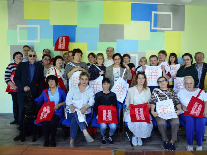 В Кунгурском округе впервые прошло заседание  Пермской краевой общественной организации «Всероссийского общества слепых»