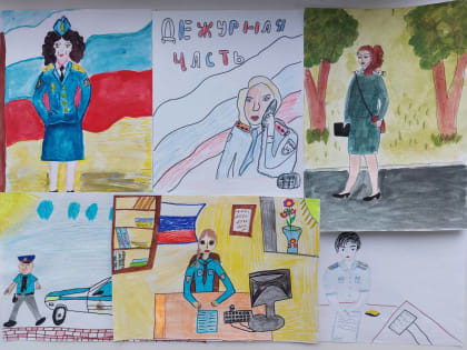 Конкурс детского рисунка о профессии полицейского