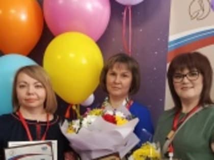 Учитель года 2024