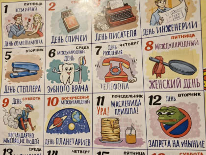 Длинные выходные: как отдыхаем 8 марта 2024 года