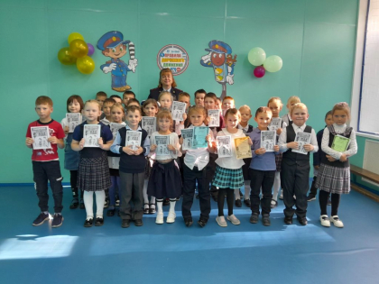 Посвящение первоклассников в пешеходы