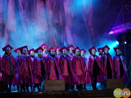 В Перми пройдет городской студенческий выпускной