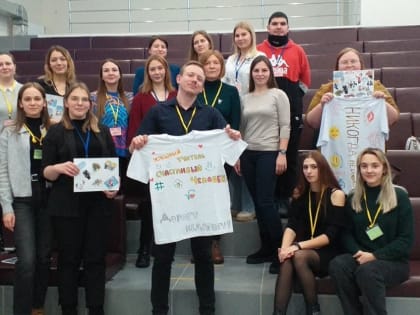 Березниковские педагоги приняли участие в проектной сессии