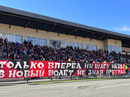 Пермский футбольный клуб «Амкар» проиграл «Тюмени»