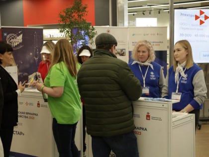ОКОЛО 1 600 ГОСТЕЙ ПОСЕТИЛИ ВСЕРОССИЙСКУЮ ЯРМАРКУ ТРУДОУСТРОЙСТВА В ПЕРВЫЙ ДЕНЬ