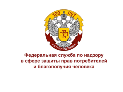 Профилактика гриппа и ОРВИ