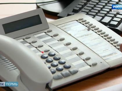 Росреестр проведет горячую линию по вопросам банкротства