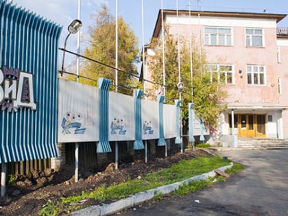 Торги по продаже пермского завода Дзержинского приостановлены