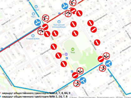 В г.Кунгуре 02 июля 2022 года ограничат движение транспорта в связи с проведением праздничных мероприятий