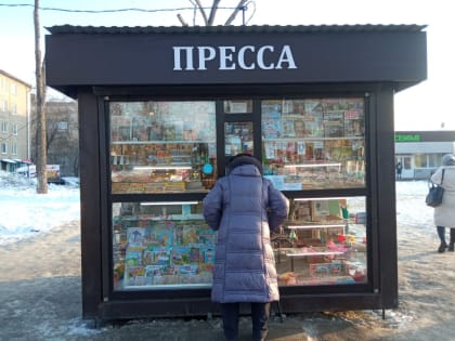 В Пермском крае прекратила издаваться одна из старейших газет