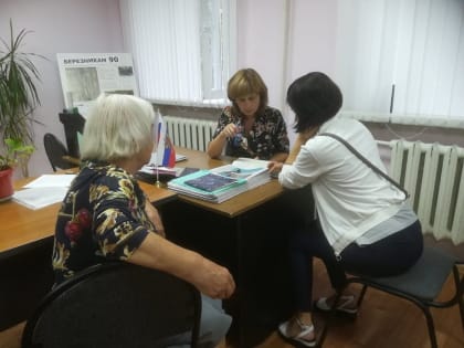 Подвели итоги