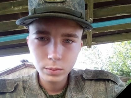 В Пермском крае простятся с 19-летним сапёром, погибшим в СВО