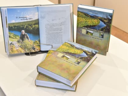 Весь тираж четвертой книги Георгия Чагина передадут в библиотеки и музеи Прикамья