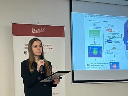 Сотрудники Управления провели семинар  совместно с Российской ассоциацией производителей кассовой техники