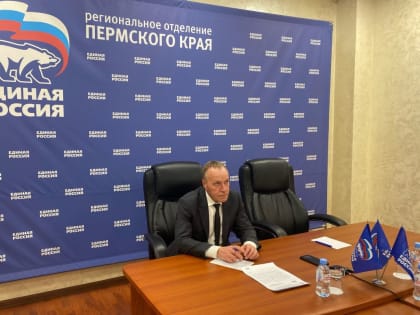 На селекторном совещании обсудили реализацию и задачи партийного проекта «Новая школа»