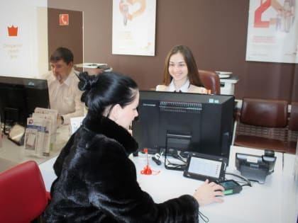 В МФЦ Пермского края изменился порядок взимания платы за предоставление сведений из ЕГРН