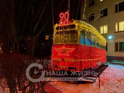 В Перми украсили трамваи к Новому году