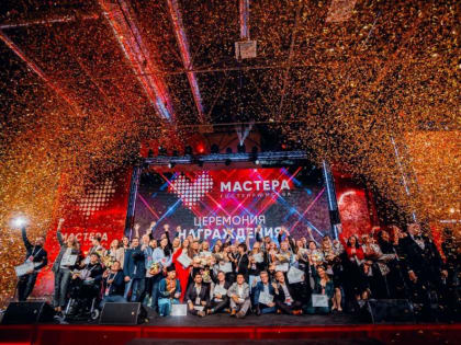 ​Для неравнодушных и талантливых. В мае в Перми пройдет Форум гостеприимства России (18+)