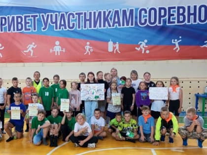 20 июня 2024 года прошла игра для юных инспекторов движения под названием «Счастливого пути!»