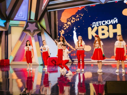 В это воскресенье состоится премьера сезона «Детский КВН» с участием школьной сборной Пермского края