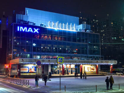 В Перми закрывается кинотеатр «Кристалл»