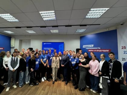 Актив реготделения «Молодой Гвардии Единой России» встретился с администрацией города Перми