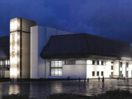 ​Городской департамент архитектуры согласовал внешний вид Дворца спорта «Молот» в Перми