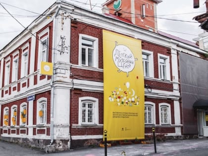 В Перми из-за аварии закрылся детский музейный центр