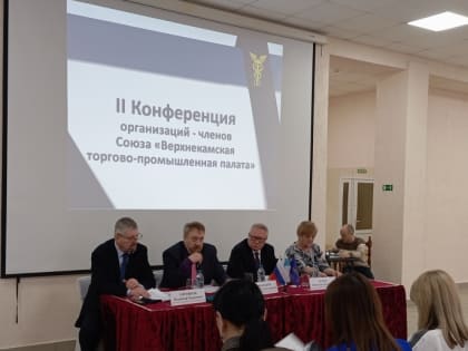 В новую пятилетку с проверенным лидером