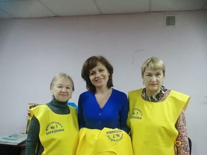 Помощь ветеранам