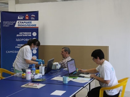 Праздник с пользой