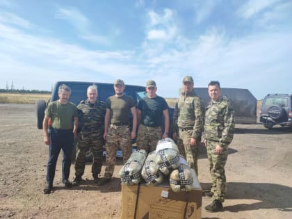 Гуманитарная помощь для бойцов на фронте