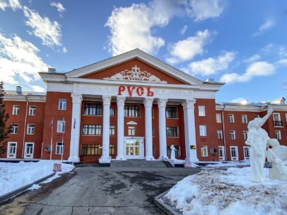 Отдых на Рождество в санаториях Прикамья обойдётся в 4,8 тысяч рублей