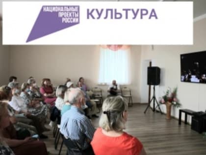Онлайн трансляция оперы в Кудымкаре