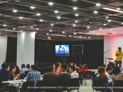 Организация мероприятий в сфере делового туризма