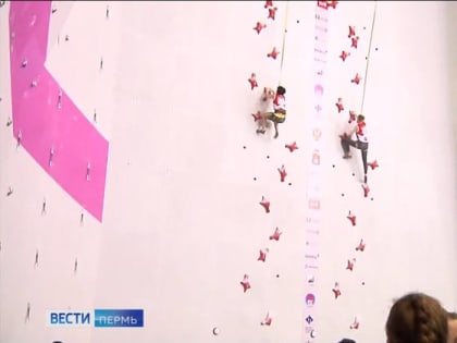 В Перми пройдет Первенство России по скалолазанию среди юниоров